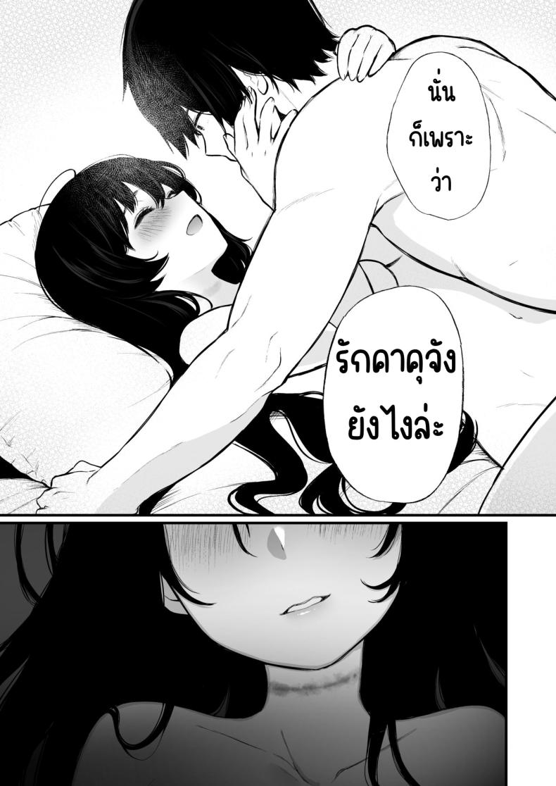 สวนเจ้าสาว [Akari blast! (Osomatsu)] Jorougumo no Hanazono ~ Boku wa Seito o Hitasura Okasu. Itsuka, Kanojo to Sex suru Tame ni ~ สวนเจ้าสาว 4 ภาพ 43