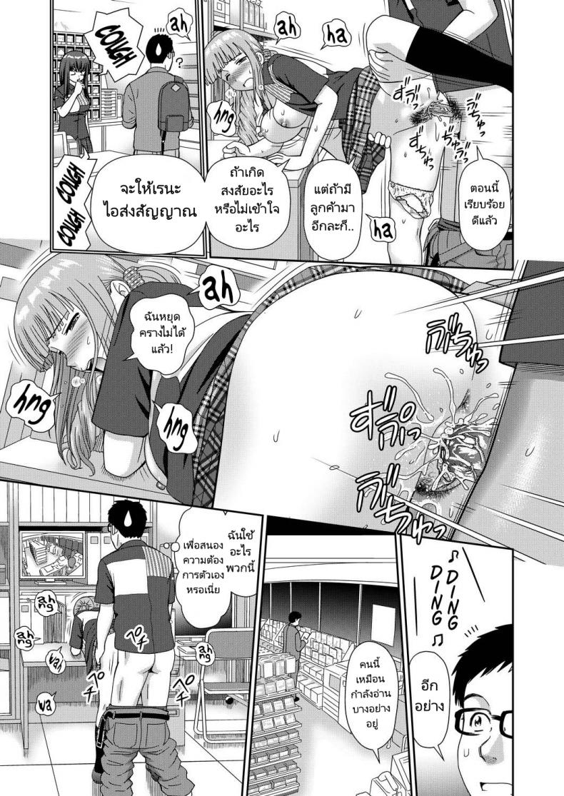 เรื่องราวในร้านสะดวกซื้อ [Mori Takuya] Yoroconveni Hasamarete I Convenience Store Triple Sandwich ภาพ 30