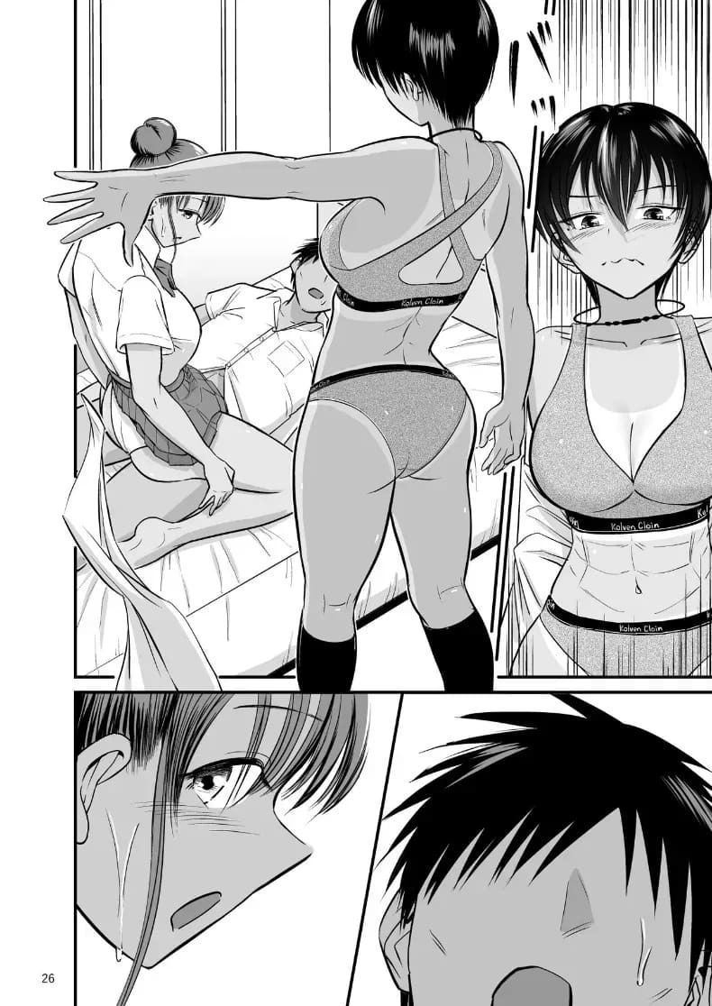 บนผิวสีเเทนของเพื่อนสมัยเด็ก [Yori manga studio] ภาพ 24