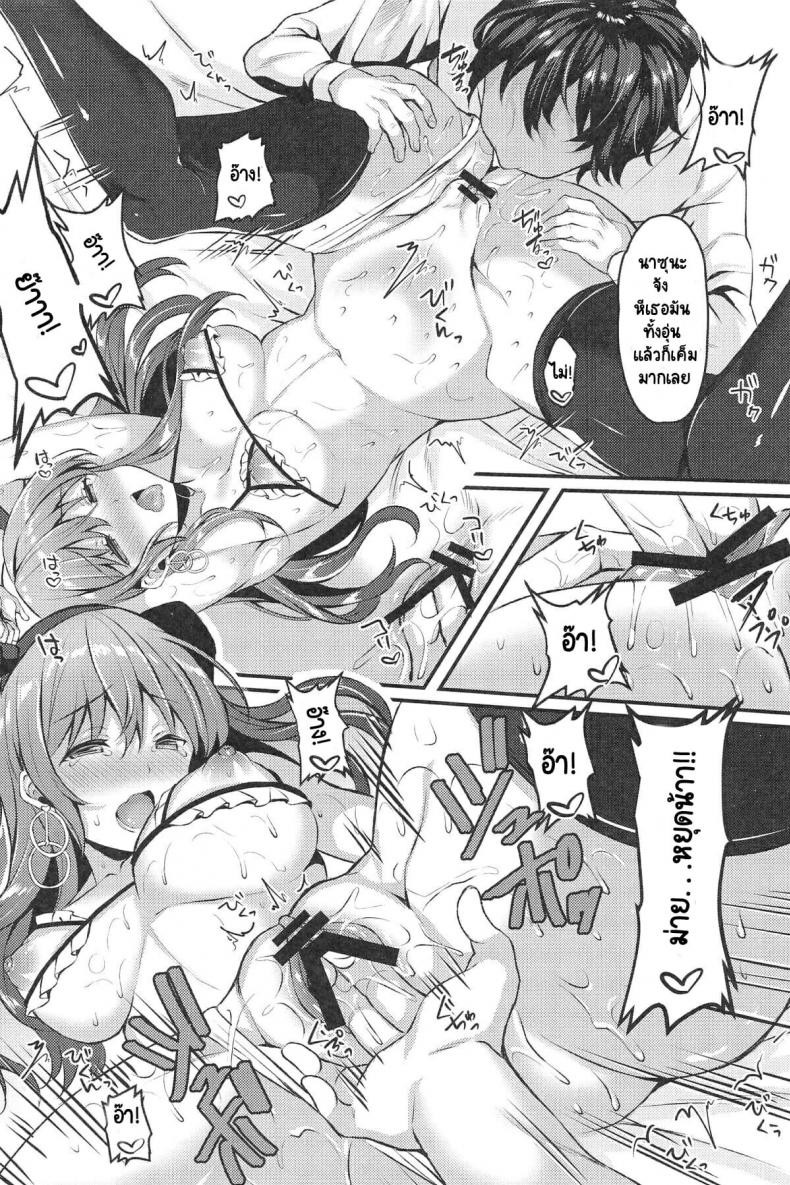 [JK-Pasta (Kurata Muto)] Enkou JK ga NO1 Awahime ni Ochiru made ภาพ 6