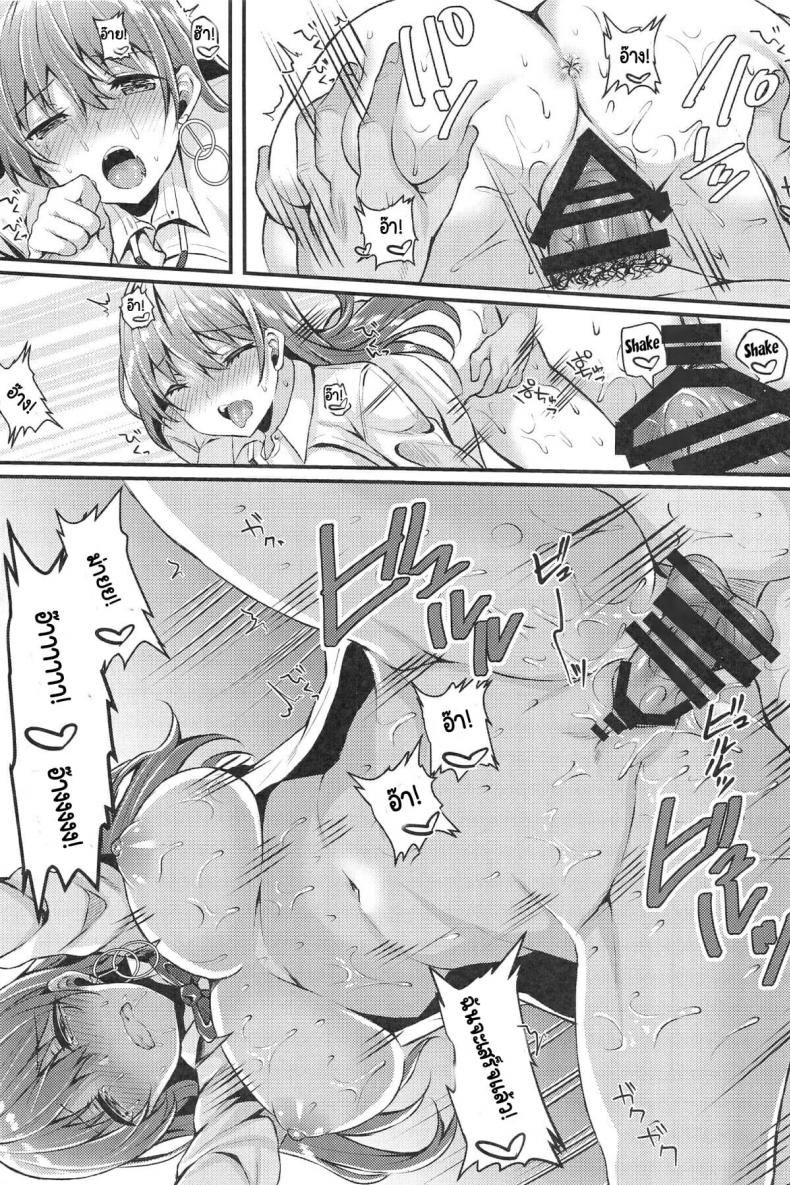 [JK-Pasta (Kurata Muto)] Enkou JK ga NO1 Awahime ni Ochiru made ภาพ 11