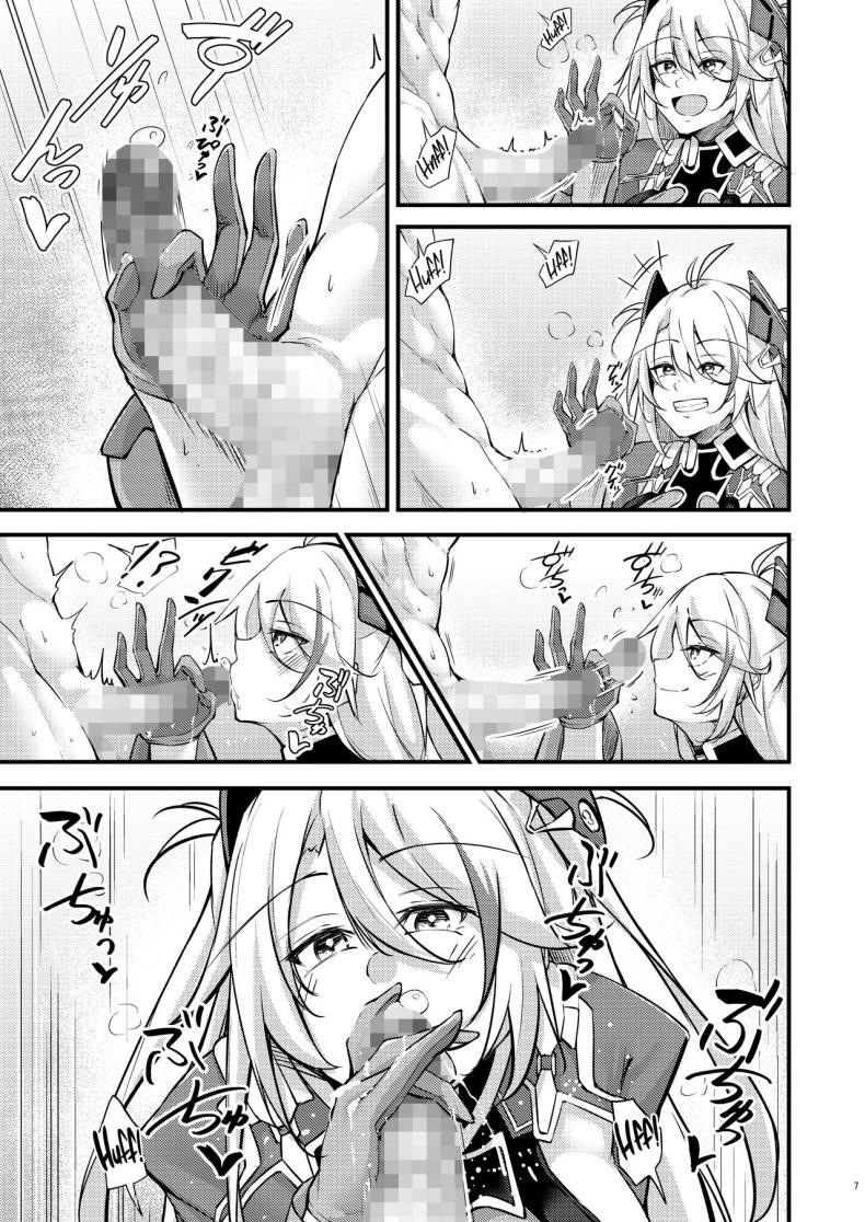 คืนนี้ยังอีกยาวไกลนะ ผู้การ [Gakuen Ketsumeichou (Oriue Wato)] Dosukebe Lane ~ Prinz Eugen no Baai ~ Azlewd Lane ~ Prinz Eugen Edition ~ (Azur Lane) ภาพ 5