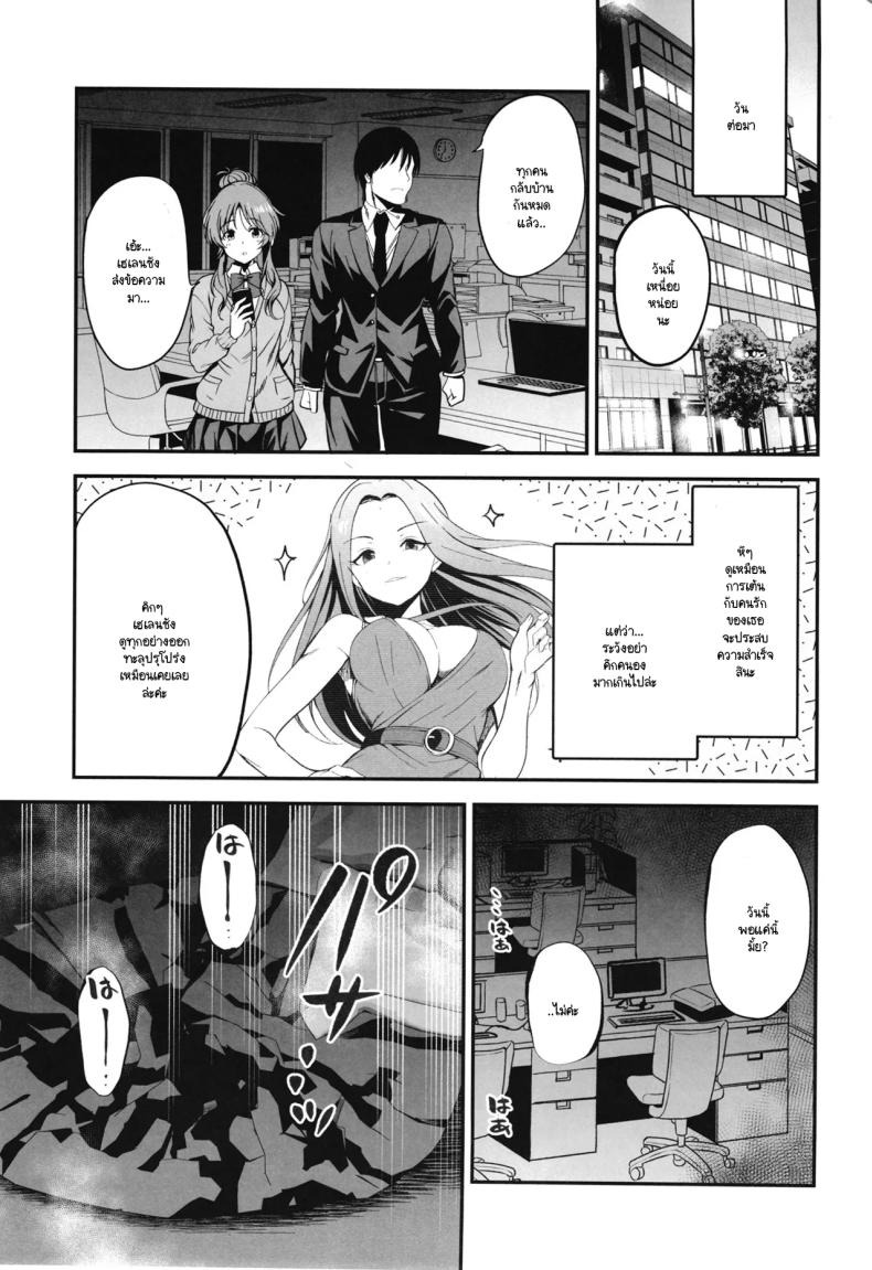 ร่วมขับขานการแสดงแห่งรัก (Ment) (THE IDOLM@STER CINDERELLA GIRLS) ภาพ 23