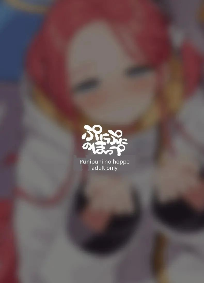 การช่วยเหลือจากยูซุ (Kawayoi) (Blue Archive) ภาพ 27