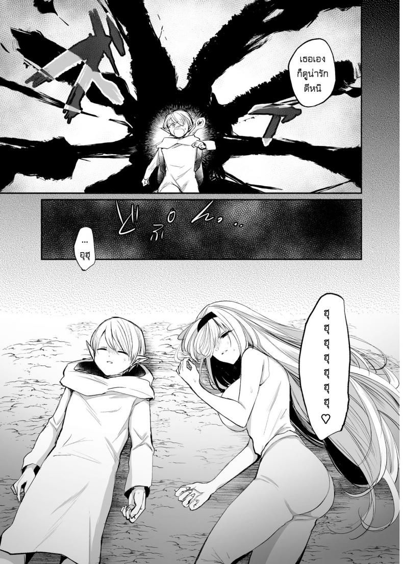 จะเป็นยังไงถ้าคุณได้ไปช่วยผู้หญิงที่ตัวเองไม่ถูกโรคด้วย? [Tetsukazuno Ao. (Emilio)] Kiraware Onna o Tasuketara...? Soushuuhen จะเป็นยังไงถ้าคุณได้ไปช่วยผู้หญิงที่ตัวเองไม่ถูกโรคด้วย? 04.1 ภาพ 23