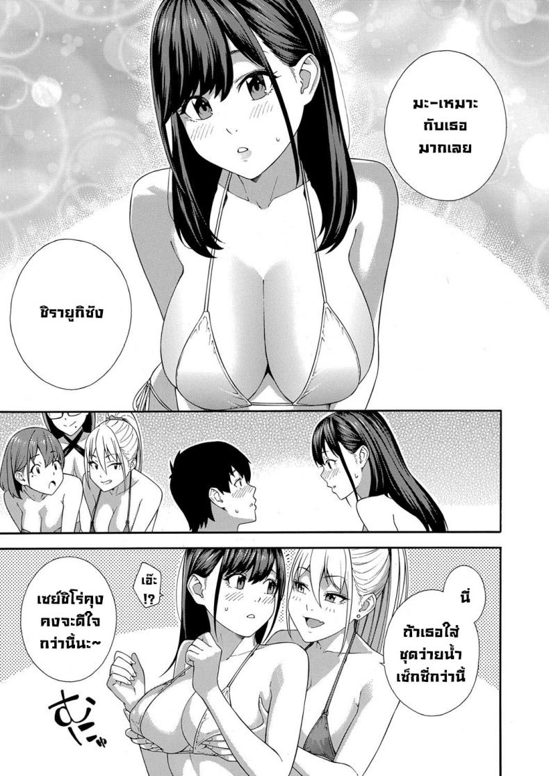 ชมรมวิจัยการใช้ปาก [Zonda] Fellatio Kenkyuubu Saishuuwa ภาพ 4
