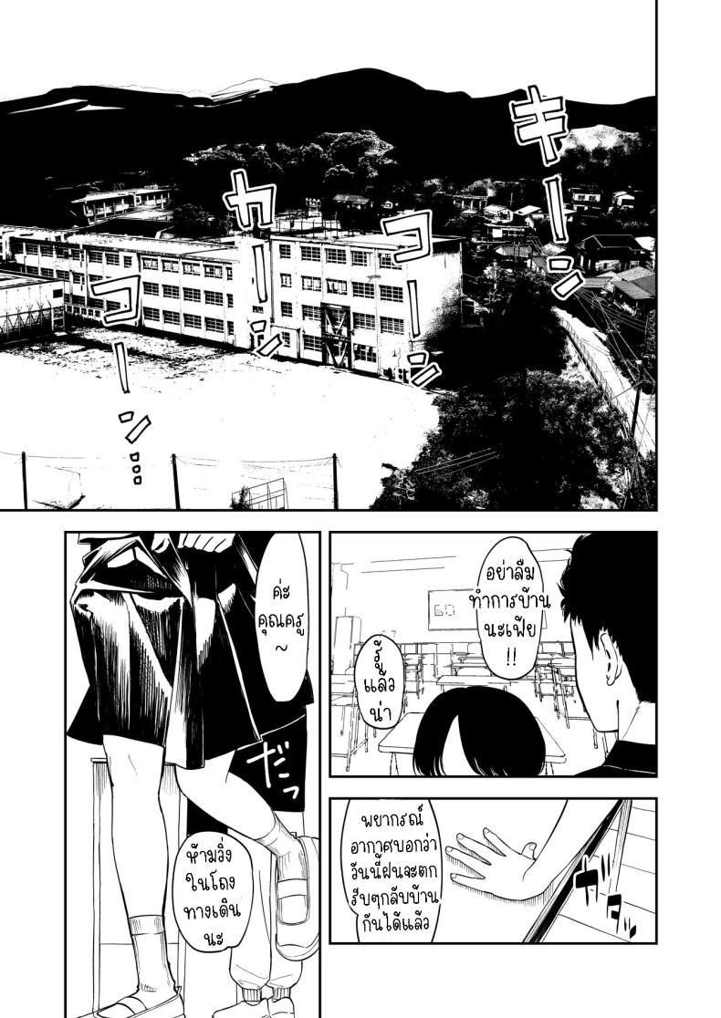 เซ็กที่น่าจดจำ [Torii-Za (Torii Yoshitsuna)] Isshou Wasurerarenai Sex Unforgettable Sex ภาพ 1