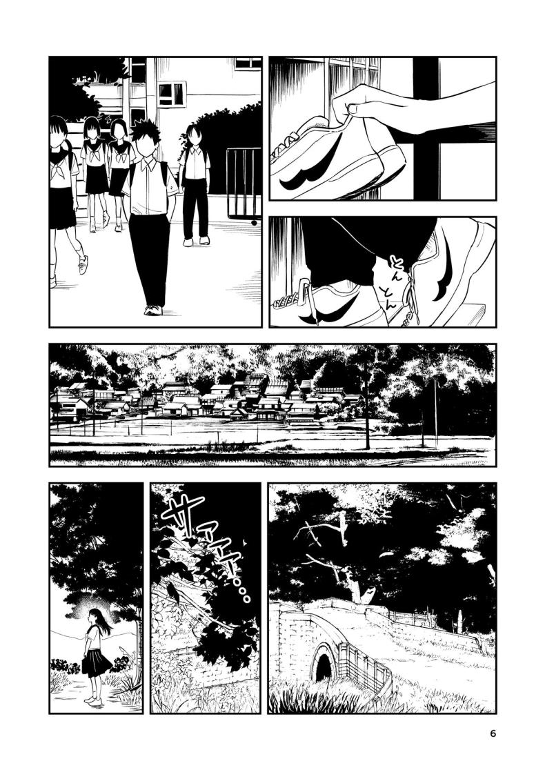 เซ็กที่น่าจดจำ [Torii-Za (Torii Yoshitsuna)] Isshou Wasurerarenai Sex Unforgettable Sex ภาพ 4