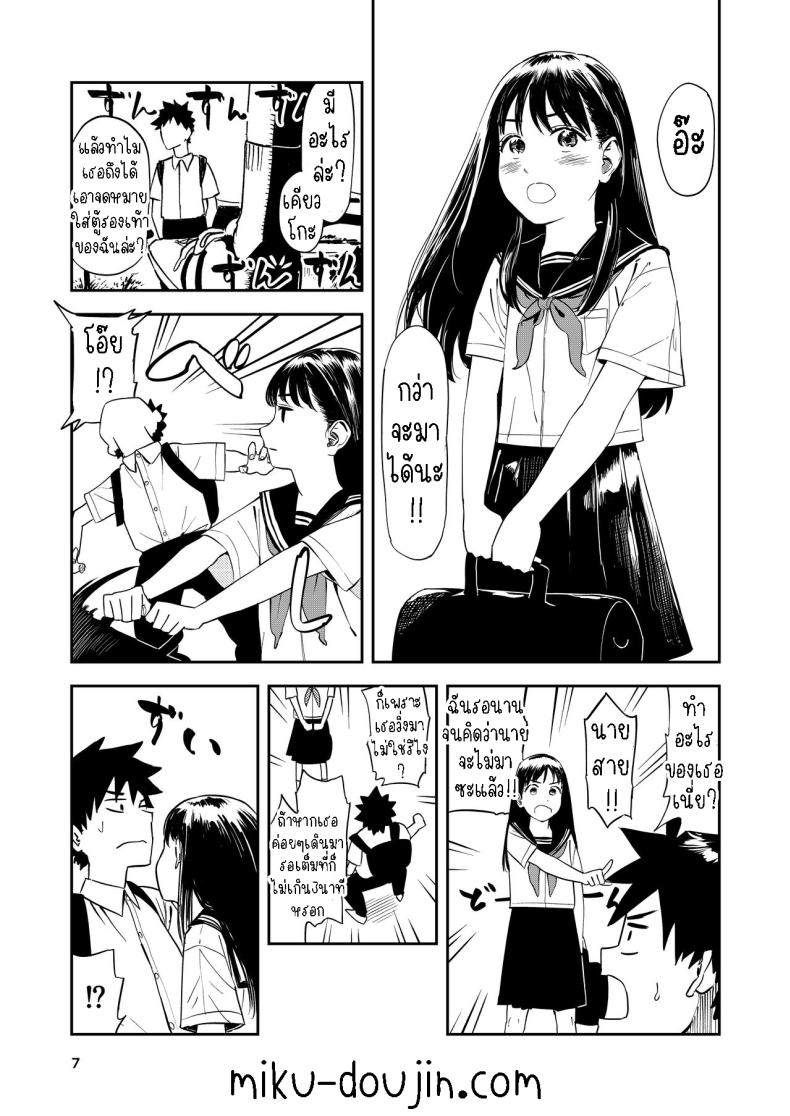 เซ็กที่น่าจดจำ [Torii-Za (Torii Yoshitsuna)] Isshou Wasurerarenai Sex Unforgettable Sex ภาพ 5