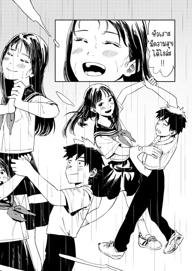 เซ็กที่น่าจดจำ [Torii-Za (Torii Yoshitsuna)] Isshou Wasurerarenai Sex Unforgettable Sex ภาพ 18