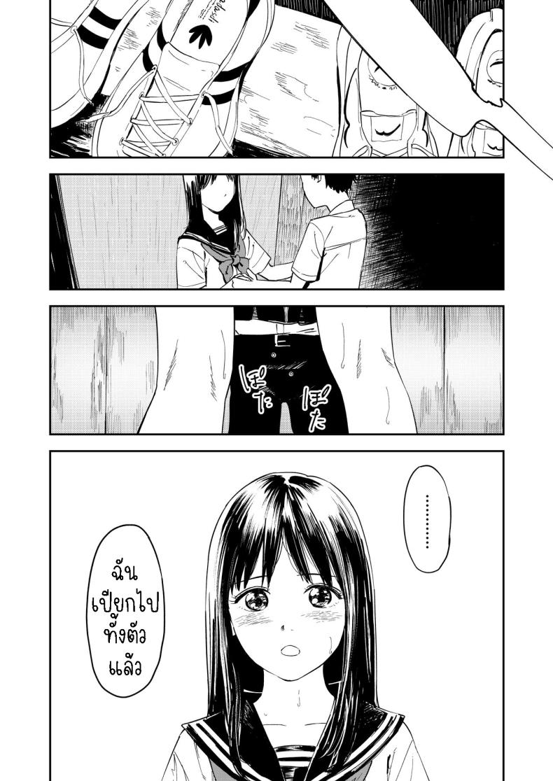 เซ็กที่น่าจดจำ [Torii-Za (Torii Yoshitsuna)] Isshou Wasurerarenai Sex Unforgettable Sex ภาพ 20