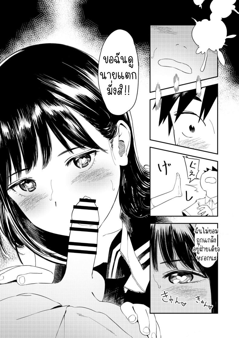 เซ็กที่น่าจดจำ [Torii-Za (Torii Yoshitsuna)] Isshou Wasurerarenai Sex Unforgettable Sex ภาพ 31