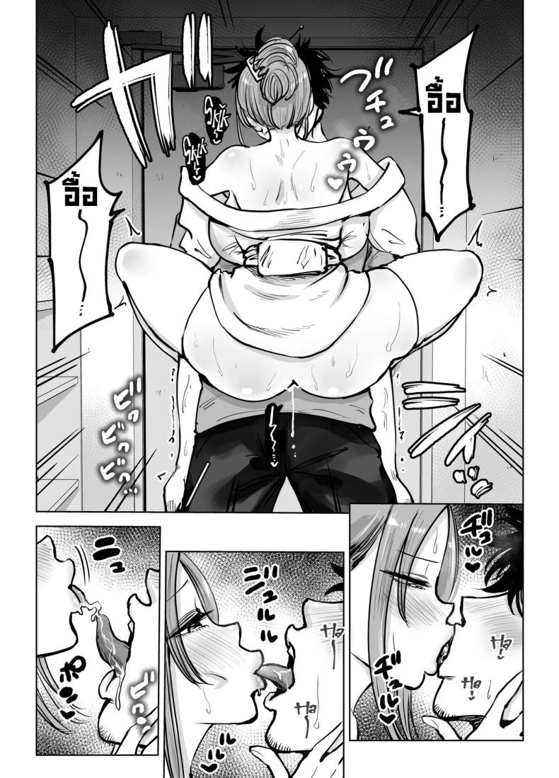 ห้องนี้มีผี [Technician] Seiyoku Tsuyo Sugi Naga Chichi Yuurei-chan ni Shinu Sunzen Made Shiboritora Reru Hanashi I Almost Got Wrung Dry (To Death) By A Ghost With Big Tits And A Crazy Sex Drive ภาพ 5