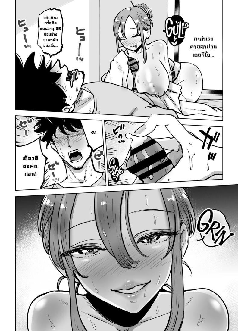 ห้องนี้มีผี [Technician] Seiyoku Tsuyo Sugi Naga Chichi Yuurei-chan ni Shinu Sunzen Made Shiboritora Reru Hanashi I Almost Got Wrung Dry (To Death) By A Ghost With Big Tits And A Crazy Sex Drive ภาพ 26
