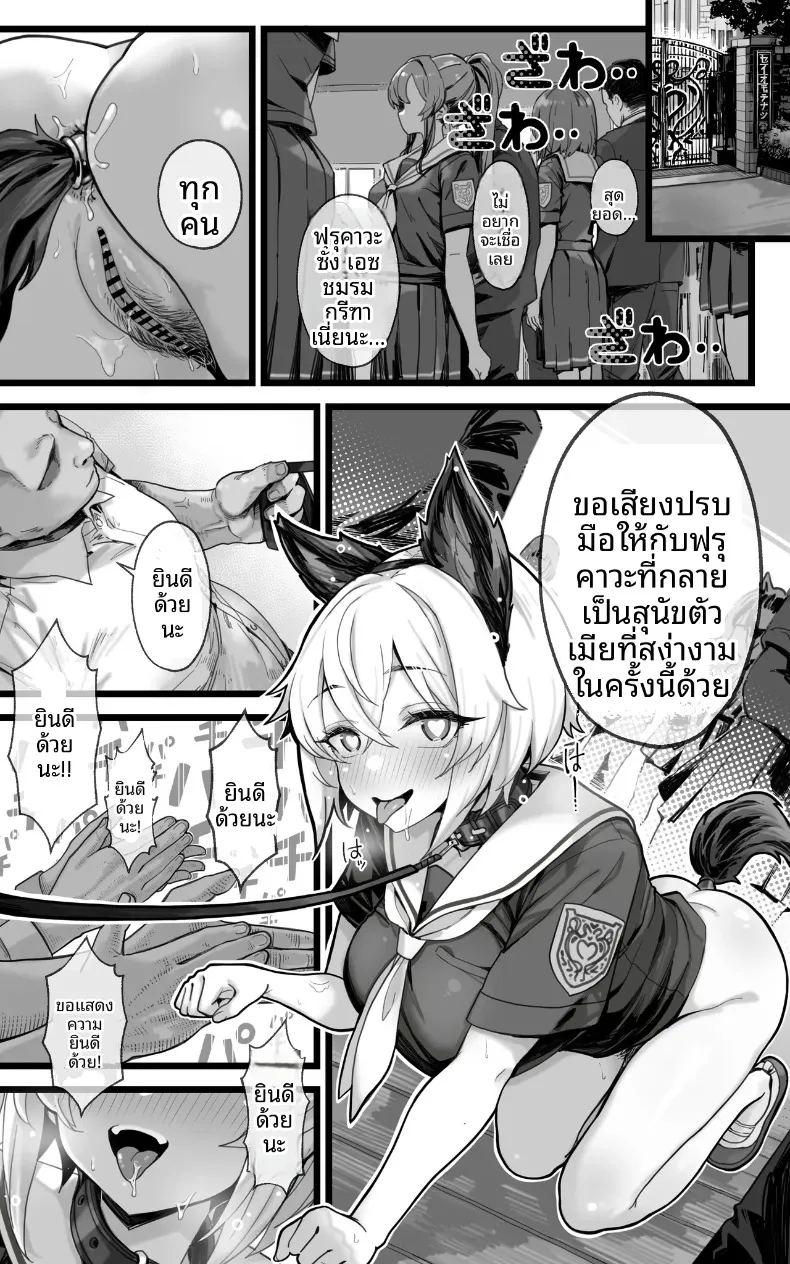 การศึกษาเรื่องมดลูก 2 ภาพ 35