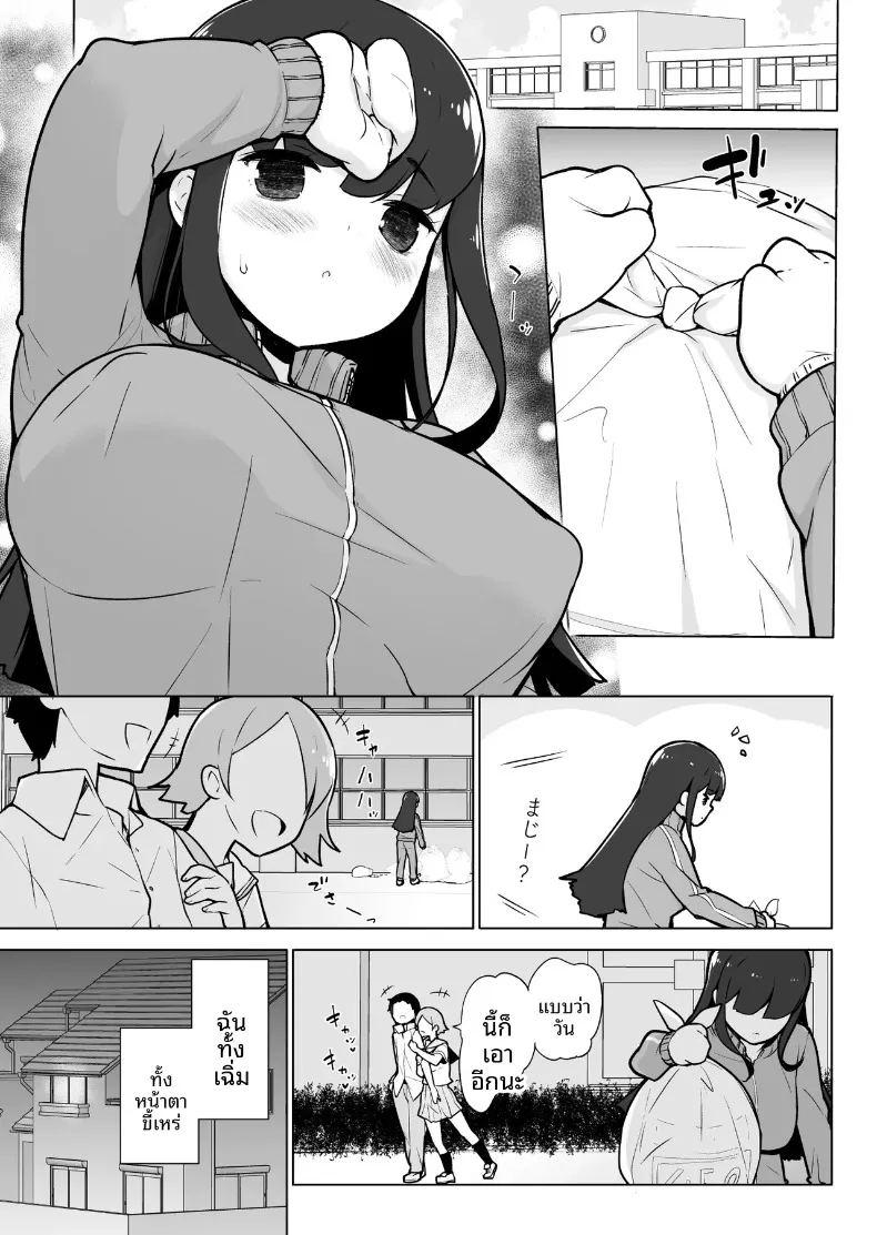 สาวบ้านๆดูธรรมดา ภาพ 1