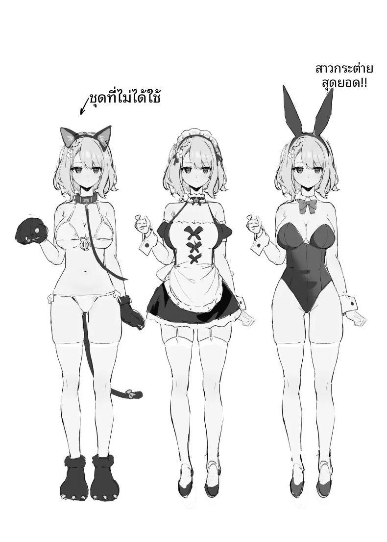 สัมพันธ์เสียวกับนักเรียน ภาพ 42
