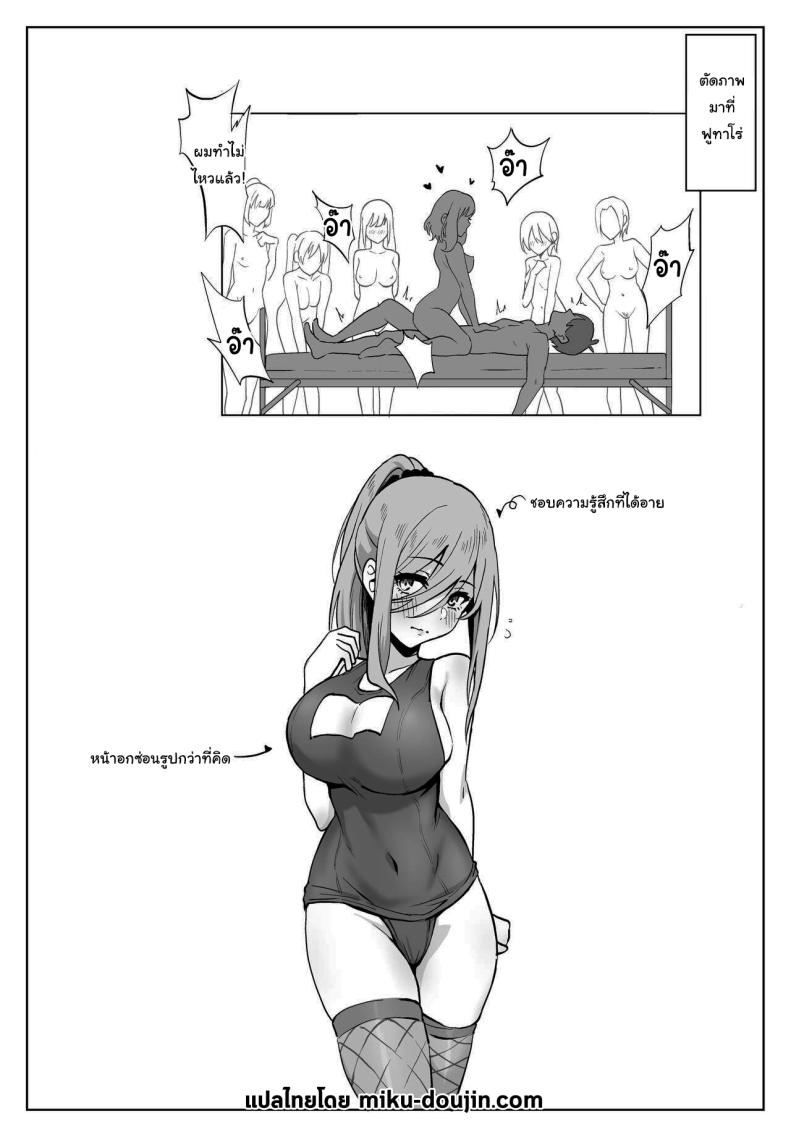 เพศศึกษาฉบับปรับปรุง [Chiri Akuta] Miku-san to Sukebe na Jisshuu Miku-san and her dirty training (Gotoubun no Hanayome) ภาพ 16