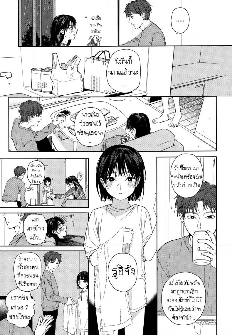 แอบชอบเพื่อนสมัยเด็ก แต่เย็ดน้องสาวเพื่อนแทน [smooth (Nakamura Kuzuyu)] Osananajimi no Imouto My Childhood Friend's Little Sister ภาพ 3