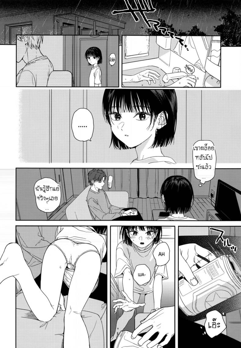 แอบชอบเพื่อนสมัยเด็ก แต่เย็ดน้องสาวเพื่อนแทน [smooth (Nakamura Kuzuyu)] Osananajimi no Imouto My Childhood Friend's Little Sister ภาพ 4