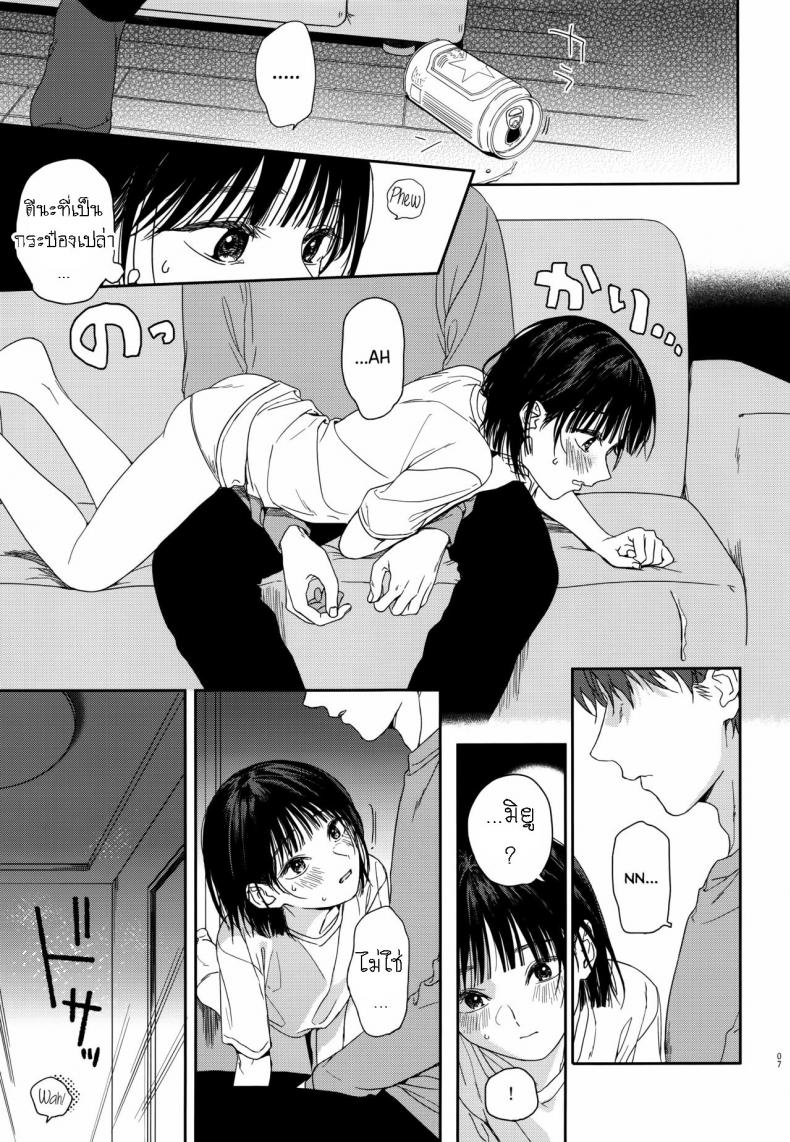 แอบชอบเพื่อนสมัยเด็ก แต่เย็ดน้องสาวเพื่อนแทน [smooth (Nakamura Kuzuyu)] Osananajimi no Imouto My Childhood Friend's Little Sister ภาพ 5