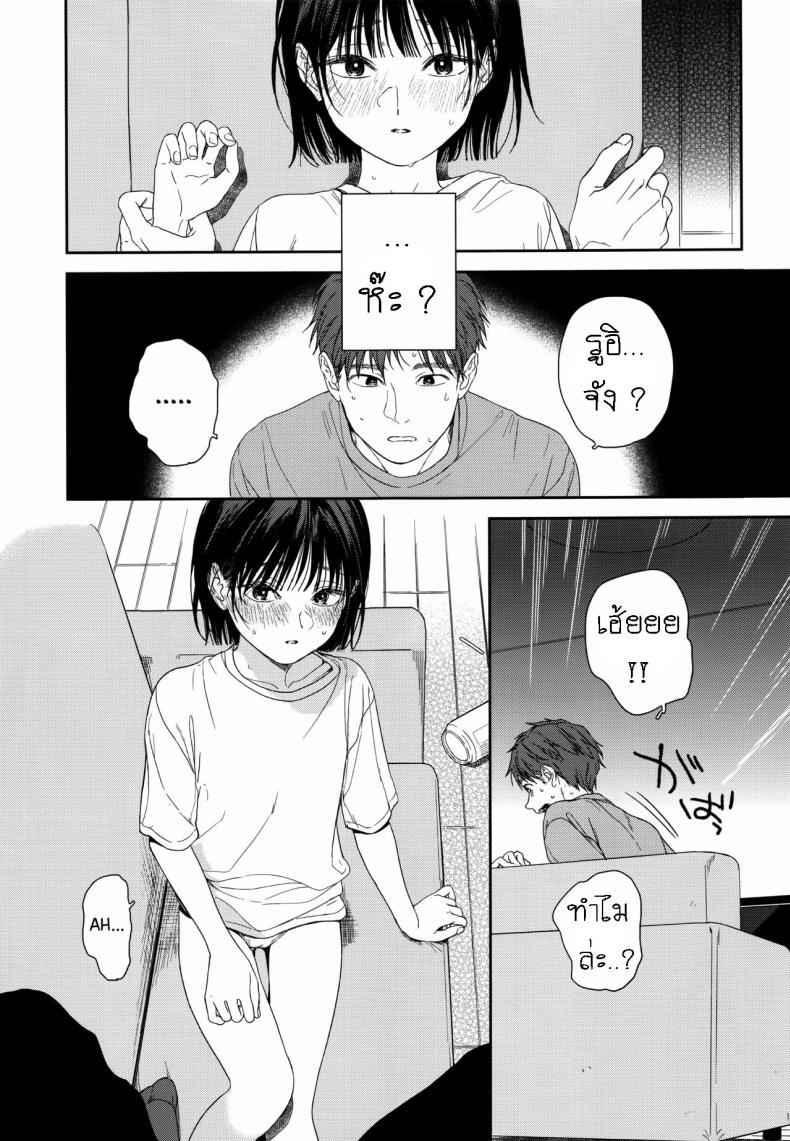 แอบชอบเพื่อนสมัยเด็ก แต่เย็ดน้องสาวเพื่อนแทน [smooth (Nakamura Kuzuyu)] Osananajimi no Imouto My Childhood Friend's Little Sister ภาพ 7