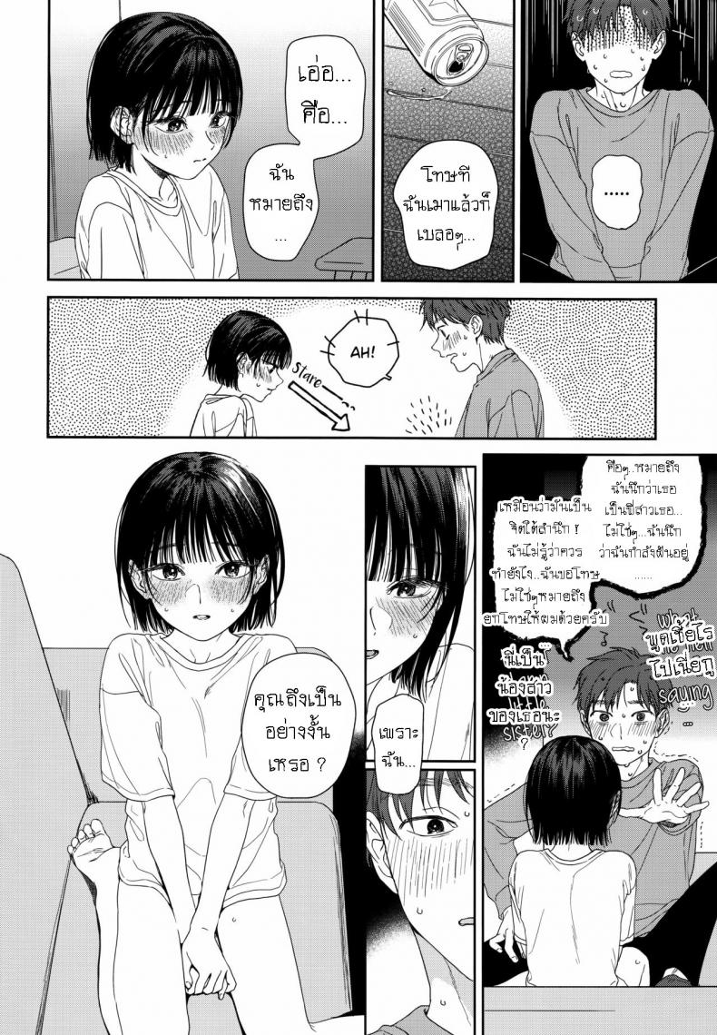 แอบชอบเพื่อนสมัยเด็ก แต่เย็ดน้องสาวเพื่อนแทน [smooth (Nakamura Kuzuyu)] Osananajimi no Imouto My Childhood Friend's Little Sister ภาพ 8