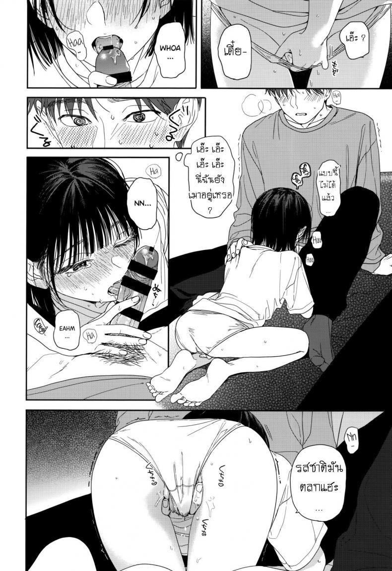 แอบชอบเพื่อนสมัยเด็ก แต่เย็ดน้องสาวเพื่อนแทน [smooth (Nakamura Kuzuyu)] Osananajimi no Imouto My Childhood Friend's Little Sister ภาพ 12