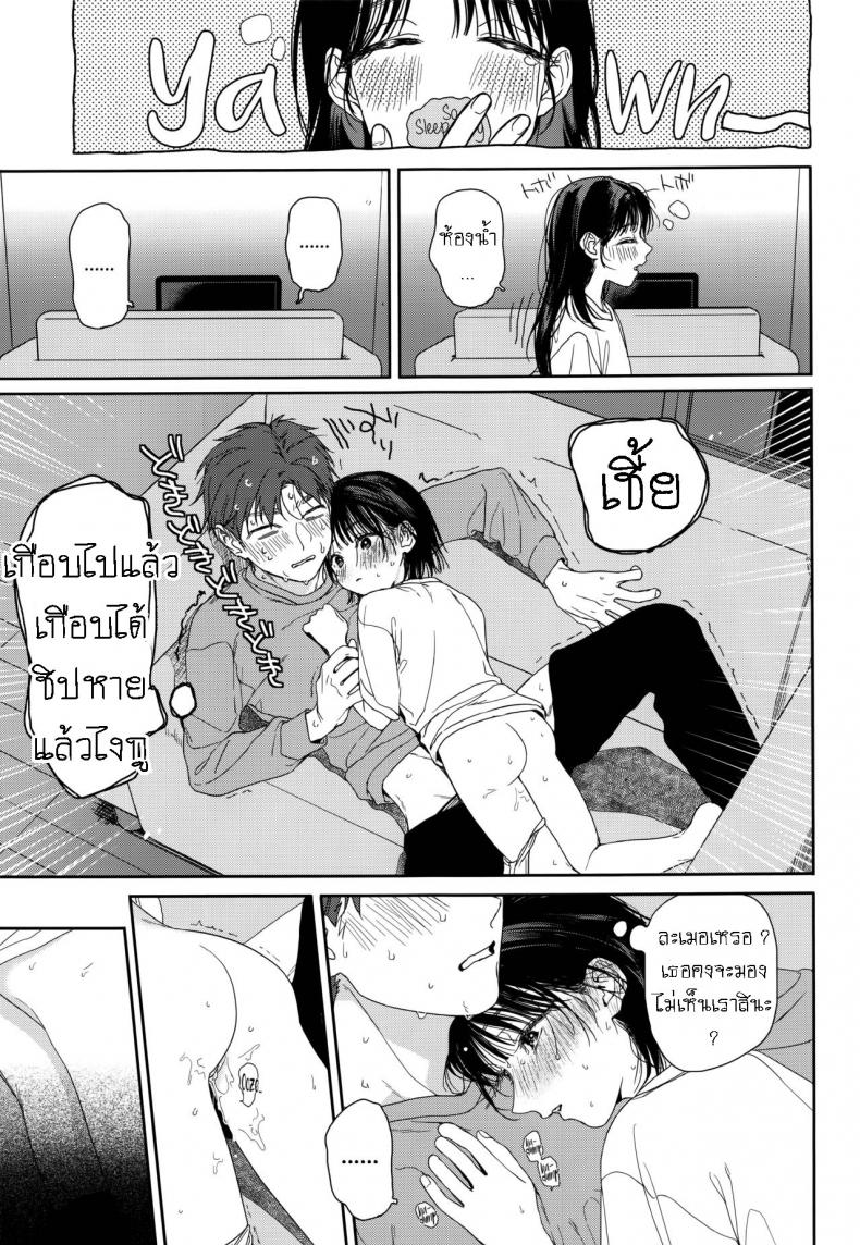 แอบชอบเพื่อนสมัยเด็ก แต่เย็ดน้องสาวเพื่อนแทน [smooth (Nakamura Kuzuyu)] Osananajimi no Imouto My Childhood Friend's Little Sister ภาพ 15