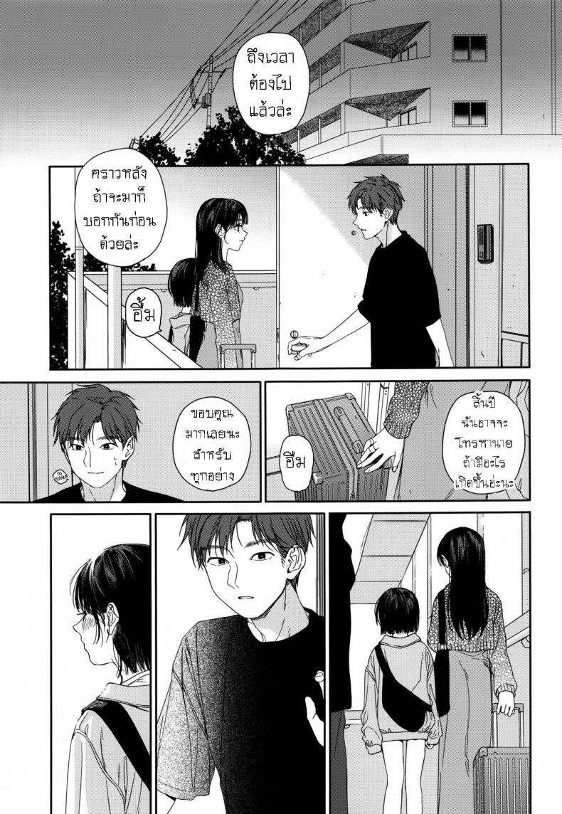 แอบชอบเพื่อนสมัยเด็ก แต่เย็ดน้องสาวเพื่อนแทน [smooth (Nakamura Kuzuyu)] Osananajimi no Imouto My Childhood Friend's Little Sister ภาพ 31
