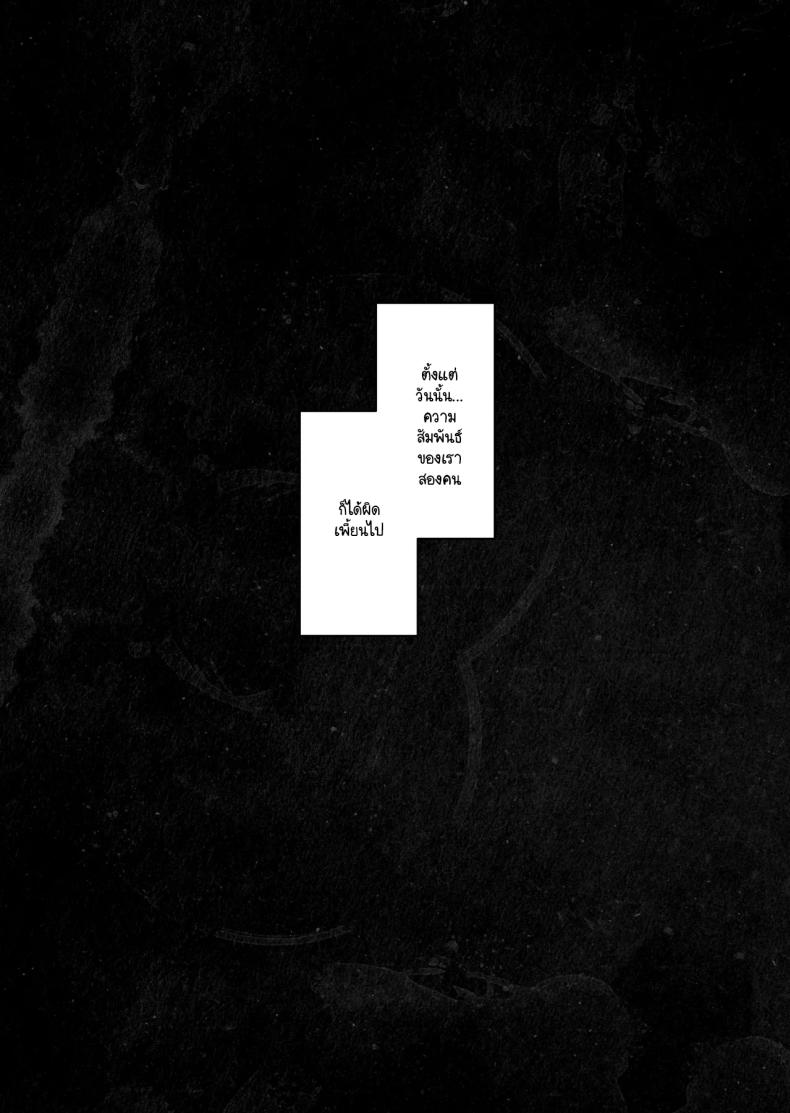 ลูกสาวนอกสายเลือด [Zonebell Market (Zonebell Tsukiji)] Ore to Musume wa Chi ga Tsunagatteinai ภาพ 4