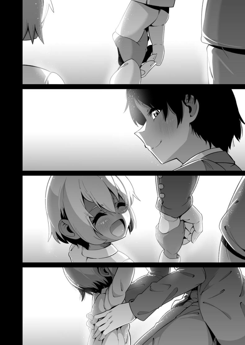 ลูกสาวนอกสายเลือด [Zonebell Market (Zonebell Tsukiji)] Ore to Musume wa Chi ga Tsunagatteinai ภาพ 32