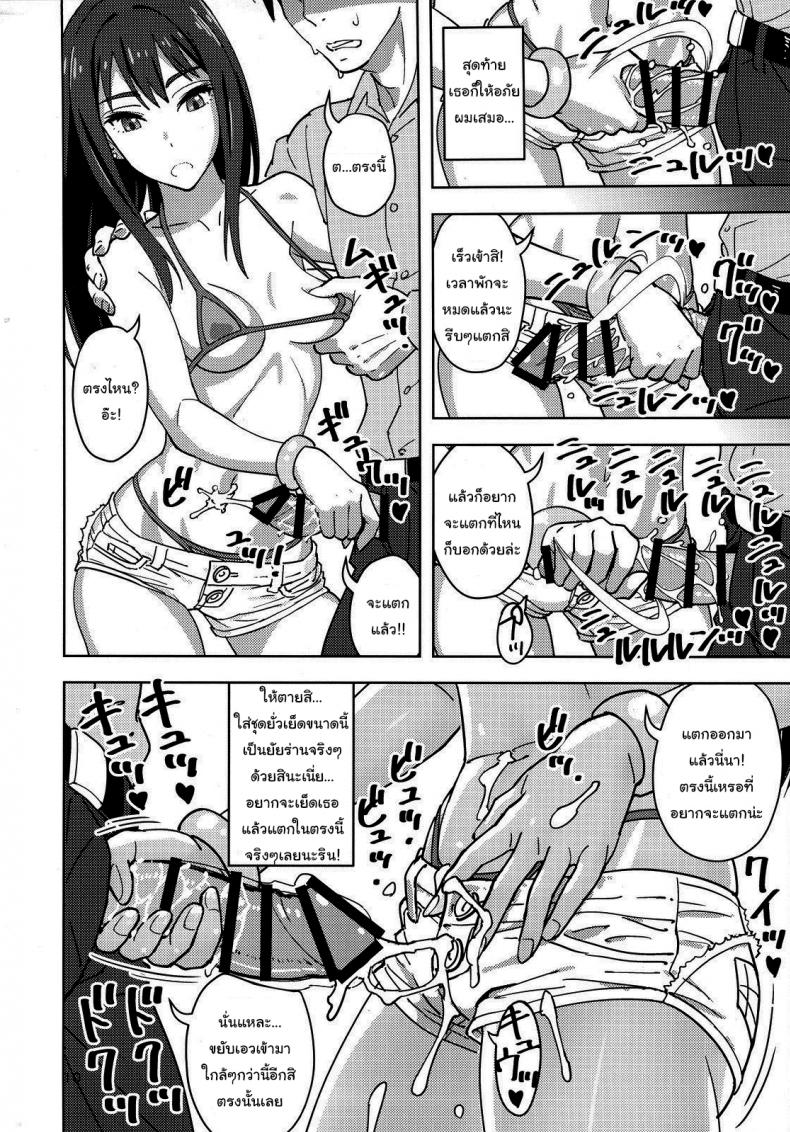 จะทำอะไรก็รีบๆเข้านะ (C88) [SANDWORKS (Suna)] Shibushibu x (THE iDOLMASTER Cinderella Girls) ภาพ 6