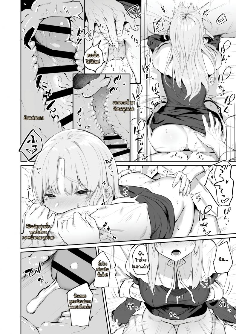 ซิสเตอร์หื่นกาม [Kawaraya-Koubou (Kawaraya)] Sister Cleaire no Seiso to Yokubou A Seiso and Lustful Sister Cleaire (Sister Cleaire) ซิสเตอร์หื่นกาม 02 ภาพ 12