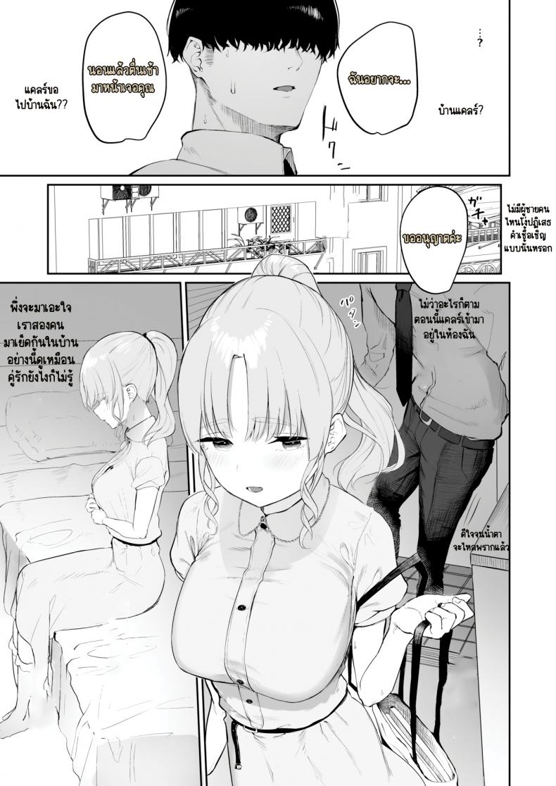 ซิสเตอร์หื่นกาม [Kawaraya-Koubou (Kawaraya)] Sister Cleaire no Seiso to Yokubou A Seiso and Lustful Sister Cleaire (Sister Cleaire) ซิสเตอร์หื่นกาม 02 ภาพ 15
