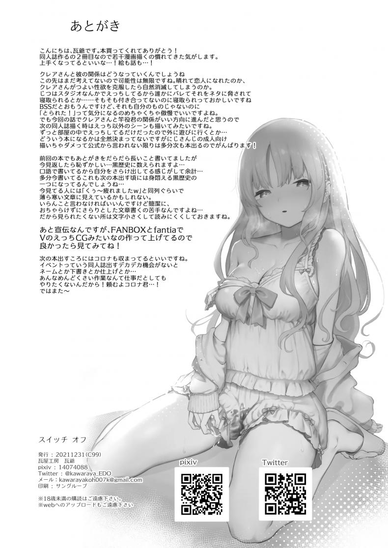 ซิสเตอร์หื่นกาม [Kawaraya-Koubou (Kawaraya)] Sister Cleaire no Seiso to Yokubou A Seiso and Lustful Sister Cleaire (Sister Cleaire) ซิสเตอร์หื่นกาม 02 ภาพ 30