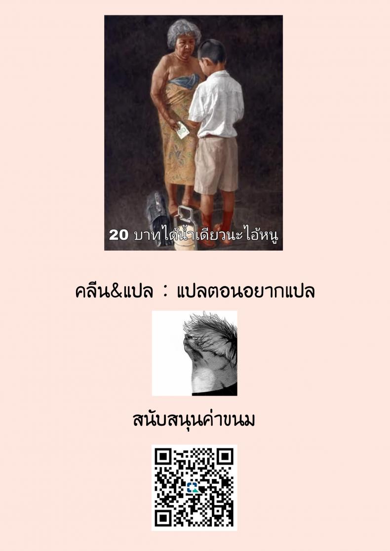 ซิสเตอร์หื่นกาม [Kawaraya-Koubou (Kawaraya)] Sister Cleaire no Seiso to Yokubou A Seiso and Lustful Sister Cleaire (Sister Cleaire) ซิสเตอร์หื่นกาม 02 ภาพ 32