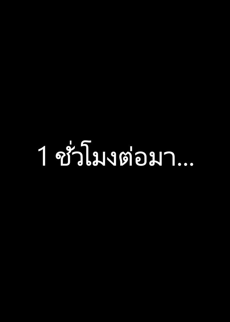 ทาสราคะ [MM] Seishori Gakari  Sexual Processing ภาพ 12