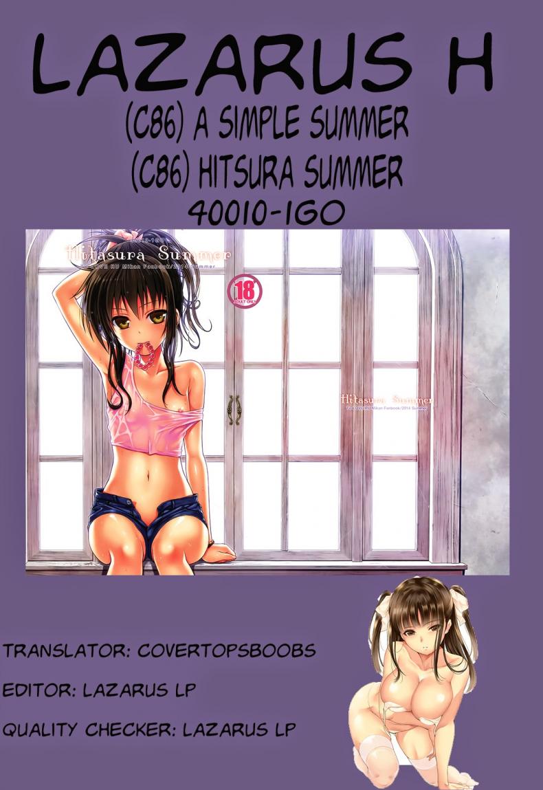 กิจกรรมยามว่าง (C86) [40010 1-GO (40010Prototype)] Hitasura Summer | A Simple Summer (To LOVE-Ru) ภาพ 18