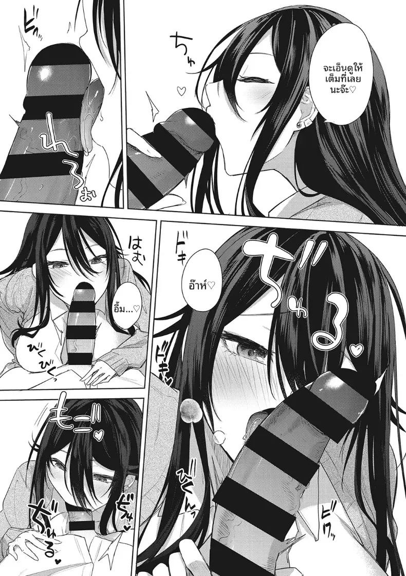 ที่ระลึกในกล้อง [Kurokawa Otogi] ภาพ 11