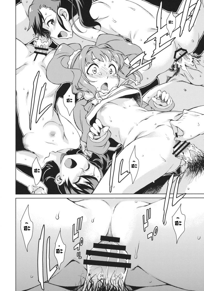 ช่วยผมที น้องชายมันคึก [Chotto Dake Aruyo. (Takemura Sesshu)] Yayoi Ganbaru! | Do Your Best Yayoi (THE iDOLM@STER) ภาพ 26