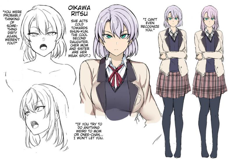 สะกดจิต สะกดรัก [Aiue Oka] Family Control (COMIC ExE 29)[Digital] สะกดจิต สะกดรัก 2 ภาพ 46