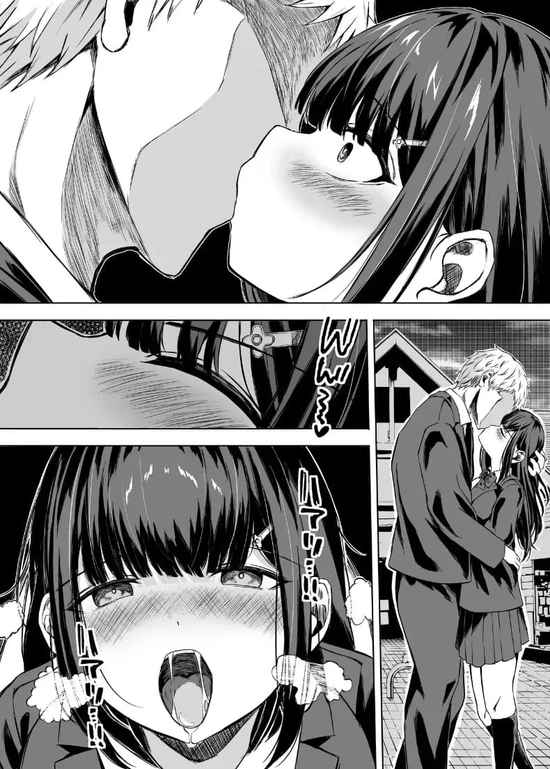 เพราะตลอดมาเธอคือเพื่อนสมัยเด็ก [Ujimu] ภาพ 13