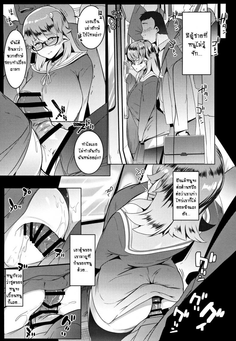 น้องสาวของผมเป็นยักษ์!! (C97) [Hitsuji Kikaku (Muneshiro)] Imouto wa Mesu Orc My Little Sister is an Orc น้องสาวของผมเป็นยักษ์!! 1 ภาพ 14