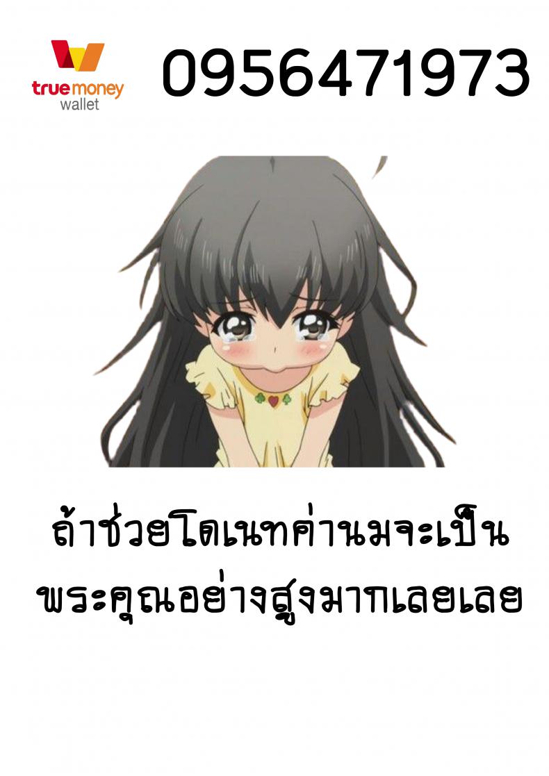 น้องสาวของผมเป็นยักษ์!! (C97) [Hitsuji Kikaku (Muneshiro)] Imouto wa Mesu Orc My Little Sister is an Orc น้องสาวของผมเป็นยักษ์!! 1 ภาพ 28