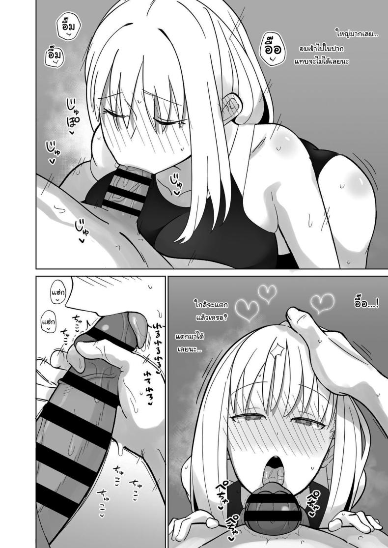 วันเกิดอยากได้อะไรล่ะ [imathenow] Tsundere Niizuma-chan, Icha Love Cosplay Sex o Suru The Tsundere Newlywed Wife Has Lovey-Dovey Cosplay Sex ภาพ 8