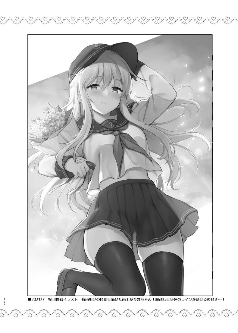 คำขอให้คอสเพลย์ (sasachinn) (Kantai Collection -KanColle-) ภาพ 7