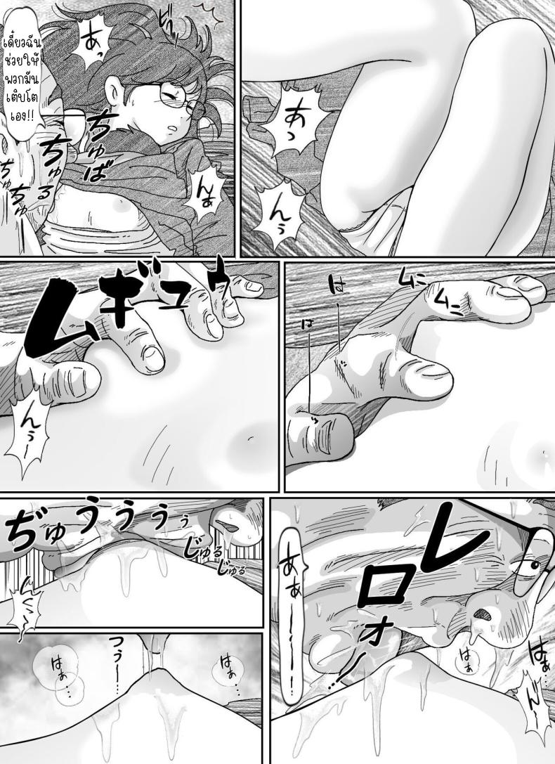 หนีเสือปะจระเข้ [Circle Kotatubuton] Girl-crazy ภาพ 23
