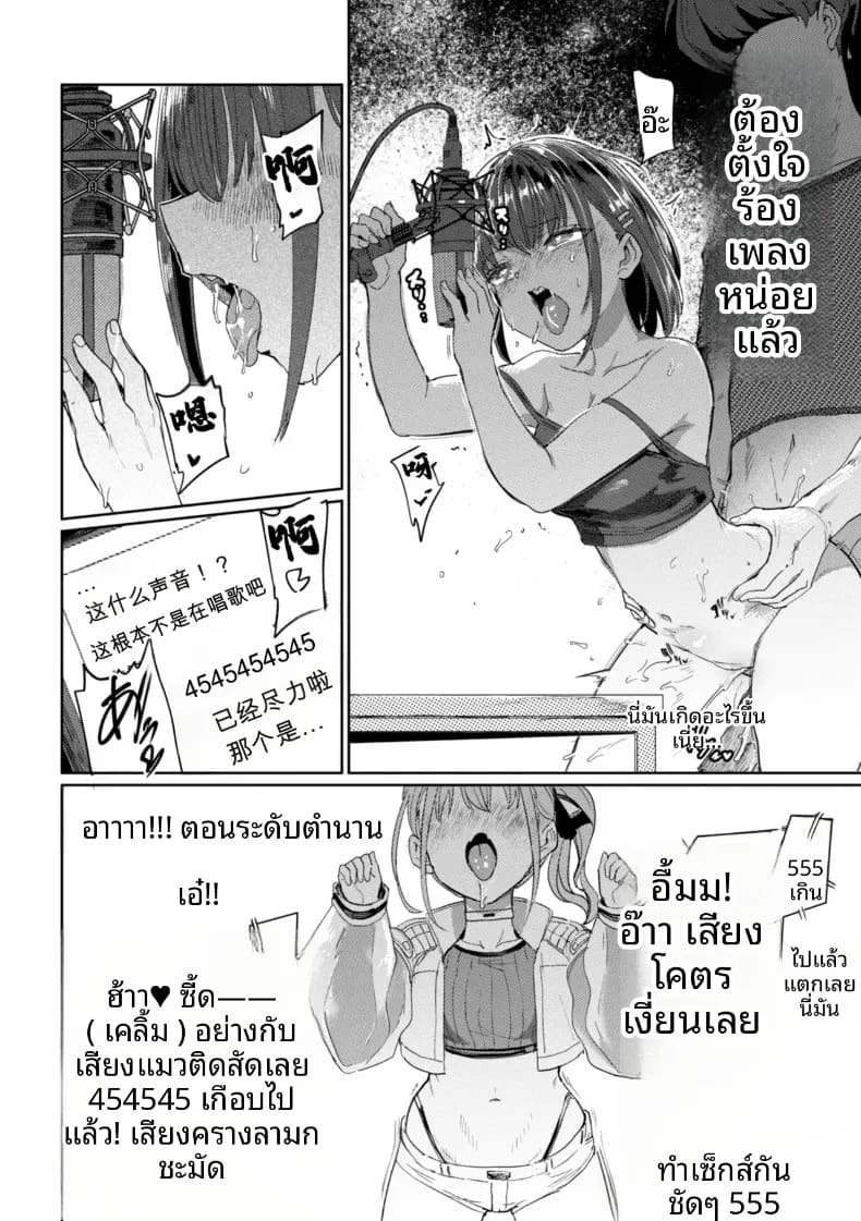 เกมกามกิจ เกมกามกิจ 7 ภาพ 17