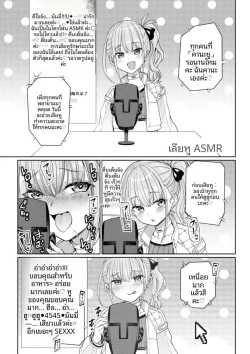 เกมกามกิจ เกมกามกิจ 7
